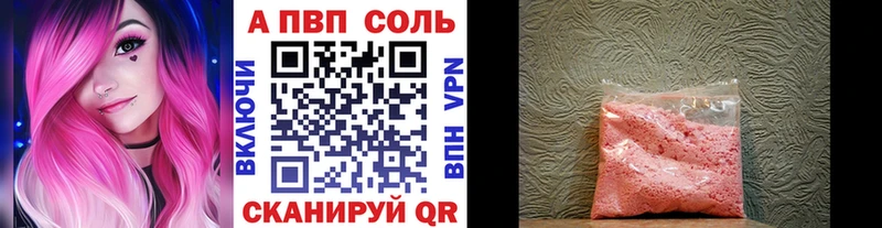 Alfa_PVP СК  Каргат 