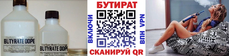 Бутират оксана  blacksprut как зайти  Каргат  продажа наркотиков 