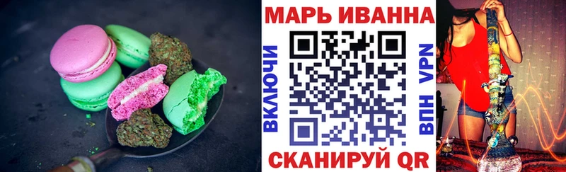 Печенье с ТГК марихуана  как найти закладки  кракен как войти  Каргат 