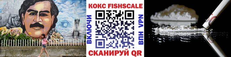 COCAIN 97% Каргат