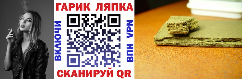 ГАШ 40% ТГК  купить   Каргат 