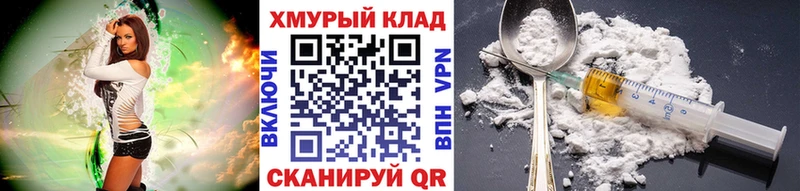 Героин Heroin  hydra как зайти  Каргат  дарнет шоп 