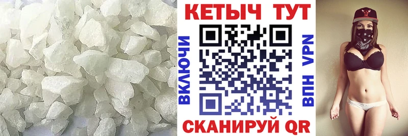 Кетамин ketamine  наркошоп  Каргат 