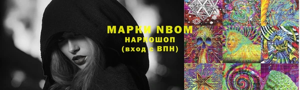 мяу мяу мука Верея