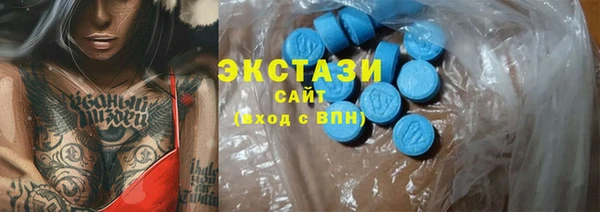 бошки Верхний Тагил