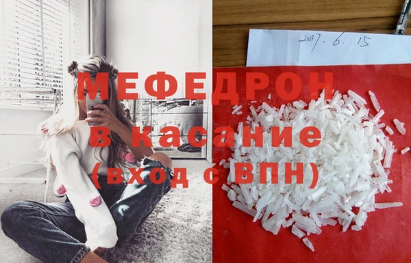 ГАЛЛЮЦИНОГЕННЫЕ ГРИБЫ Верхнеуральск
