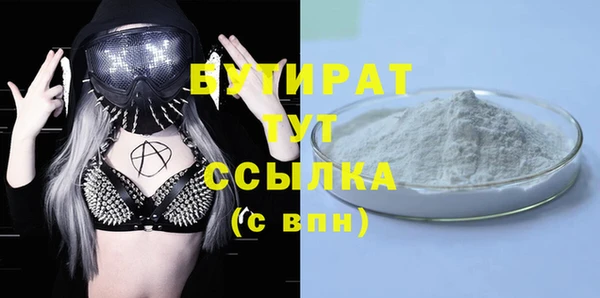 мяу мяу мука Верея