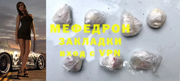 ГАЛЛЮЦИНОГЕННЫЕ ГРИБЫ Верхнеуральск