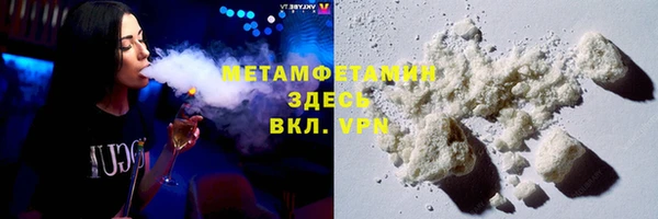мяу мяу мука Верея