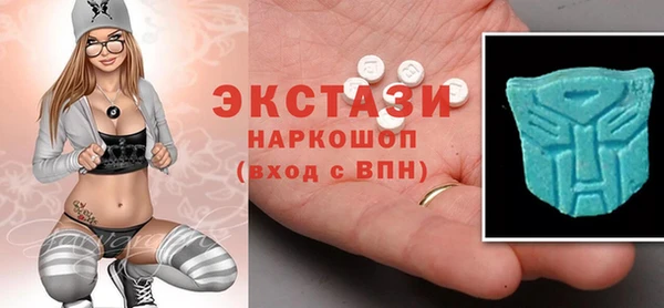 ГАЛЛЮЦИНОГЕННЫЕ ГРИБЫ Верхнеуральск
