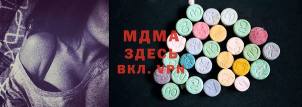 экстази Бронницы