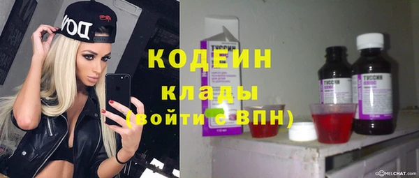 ГАЛЛЮЦИНОГЕННЫЕ ГРИБЫ Верхнеуральск