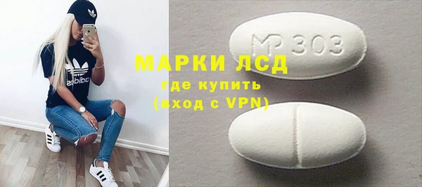 ГАЛЛЮЦИНОГЕННЫЕ ГРИБЫ Верхнеуральск