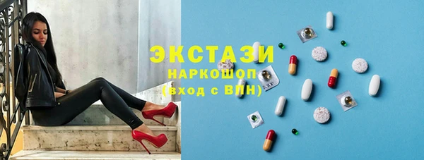 ГАЛЛЮЦИНОГЕННЫЕ ГРИБЫ Верхнеуральск