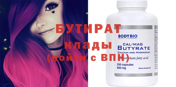 бошки Верхний Тагил