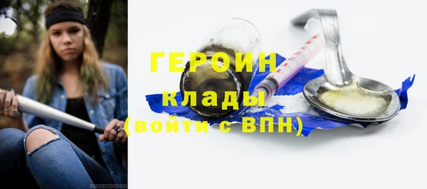 бутик Бугульма