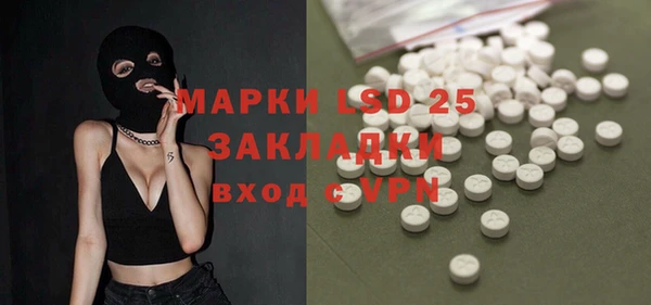 ГАЛЛЮЦИНОГЕННЫЕ ГРИБЫ Верхнеуральск