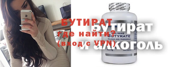 ГАЛЛЮЦИНОГЕННЫЕ ГРИБЫ Верхнеуральск
