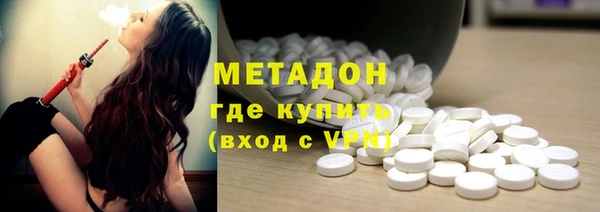 бошки Верхний Тагил