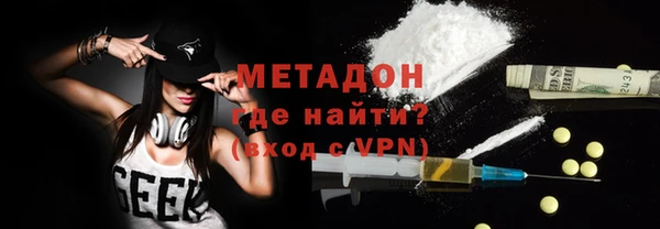 мяу мяу мука Верея