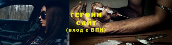 бошки Верхний Тагил