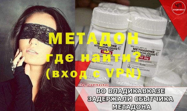 мяу мяу мука Верея