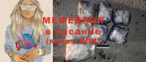 меф Карпинск