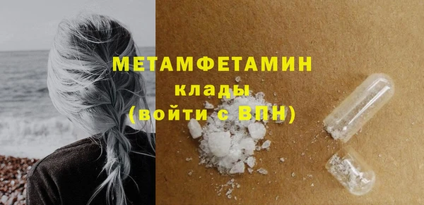 бошки Верхний Тагил