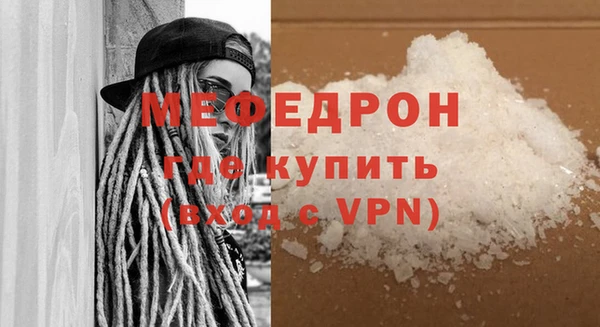 ГАЛЛЮЦИНОГЕННЫЕ ГРИБЫ Верхнеуральск