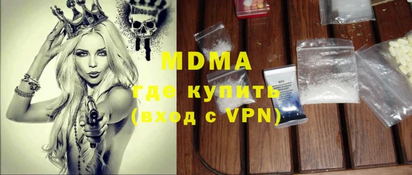 ГАЛЛЮЦИНОГЕННЫЕ ГРИБЫ Верхнеуральск