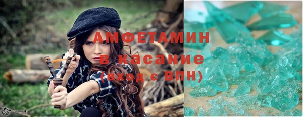 бошки Верхний Тагил