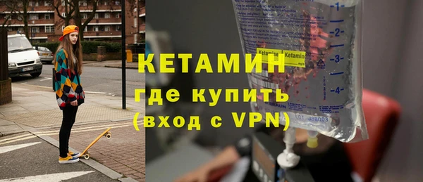 бошки Верхний Тагил