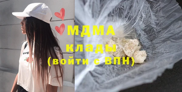 бошки Верхний Тагил