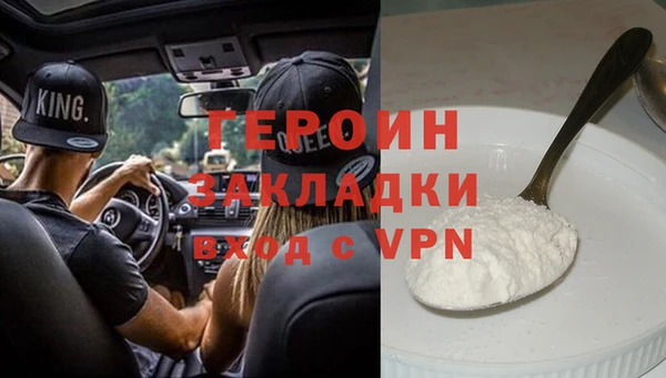 ГАЛЛЮЦИНОГЕННЫЕ ГРИБЫ Верхнеуральск