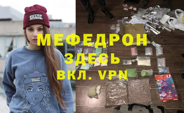ГАЛЛЮЦИНОГЕННЫЕ ГРИБЫ Верхнеуральск