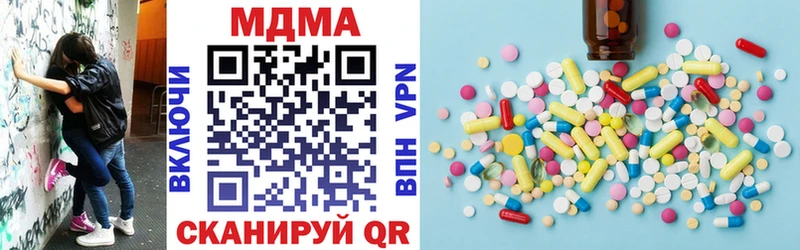 МДМА VHQ  где купить наркотик  Каргат 
