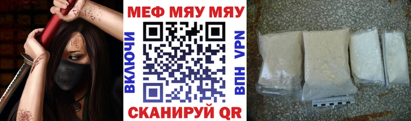 Меф мука купить наркоту Каргат