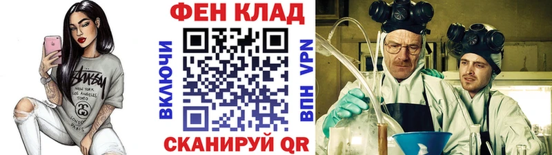 МЕТАМФЕТАМИН винт  Каргат 